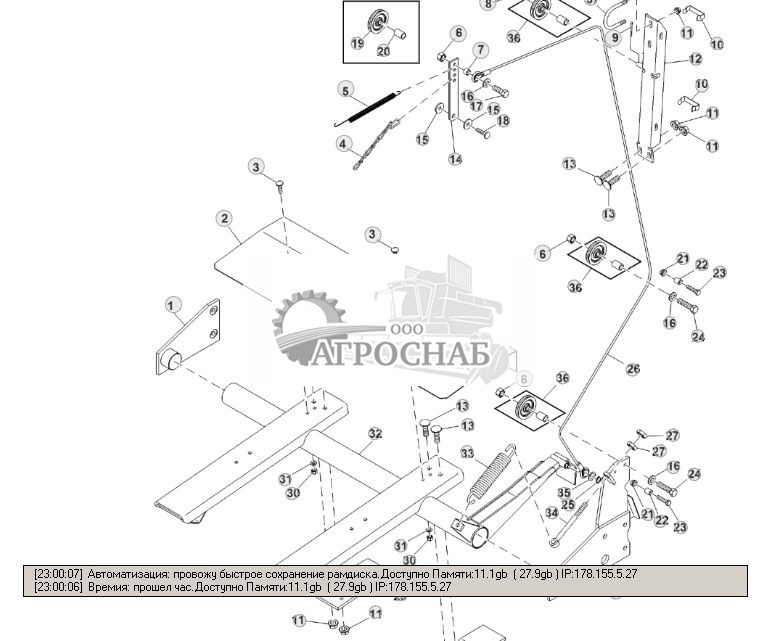 Bale Discharge Ramp - ST277177 110.jpg